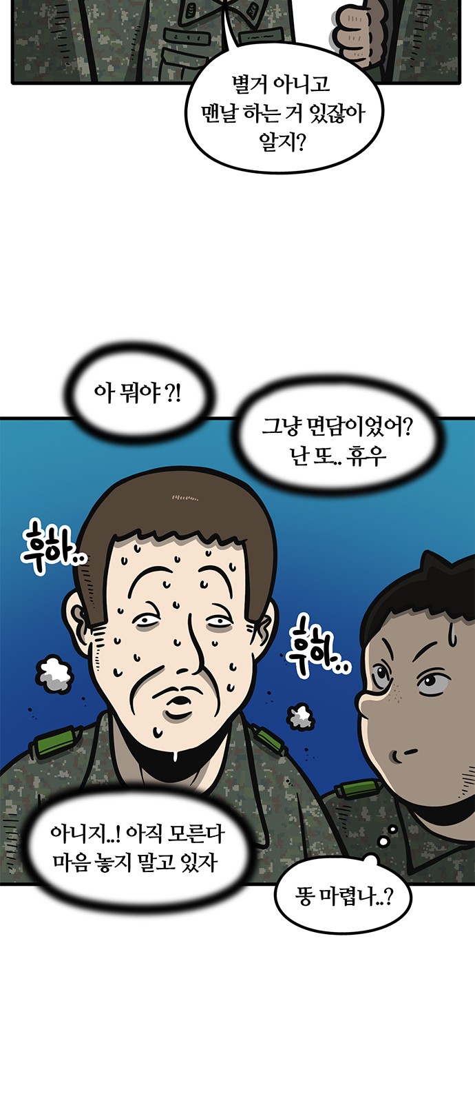 5 페이지