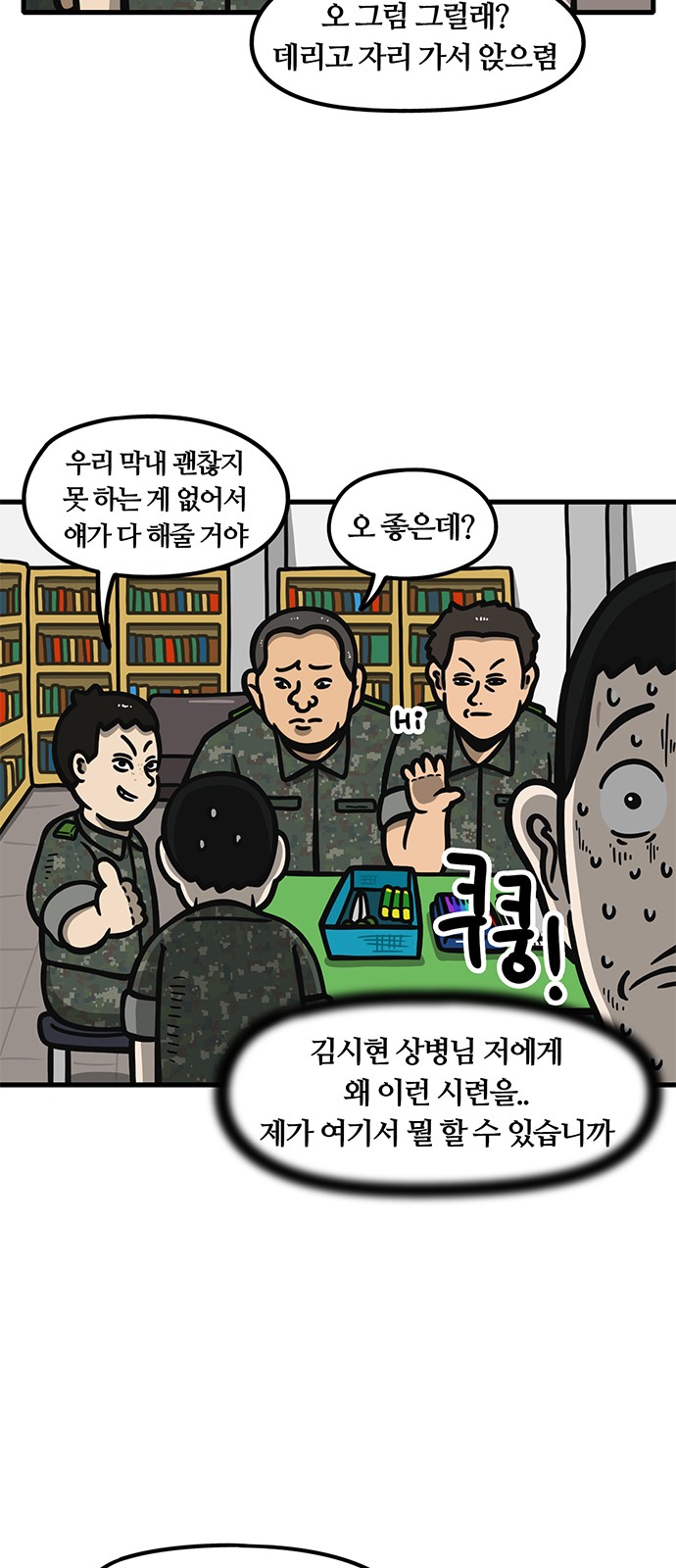 9 페이지
