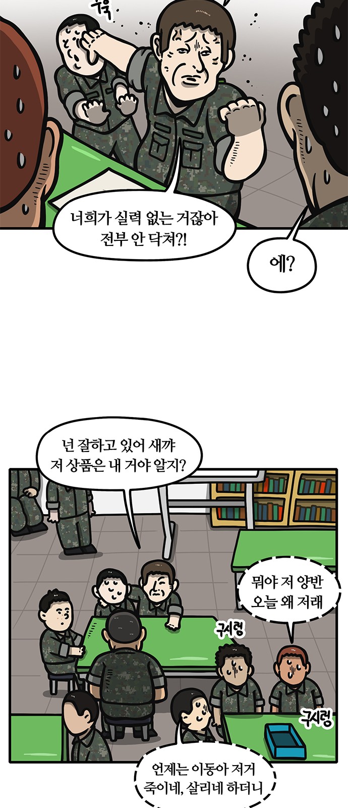 10 페이지