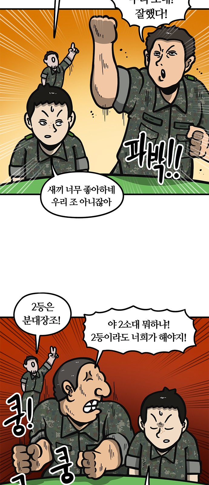 12 페이지