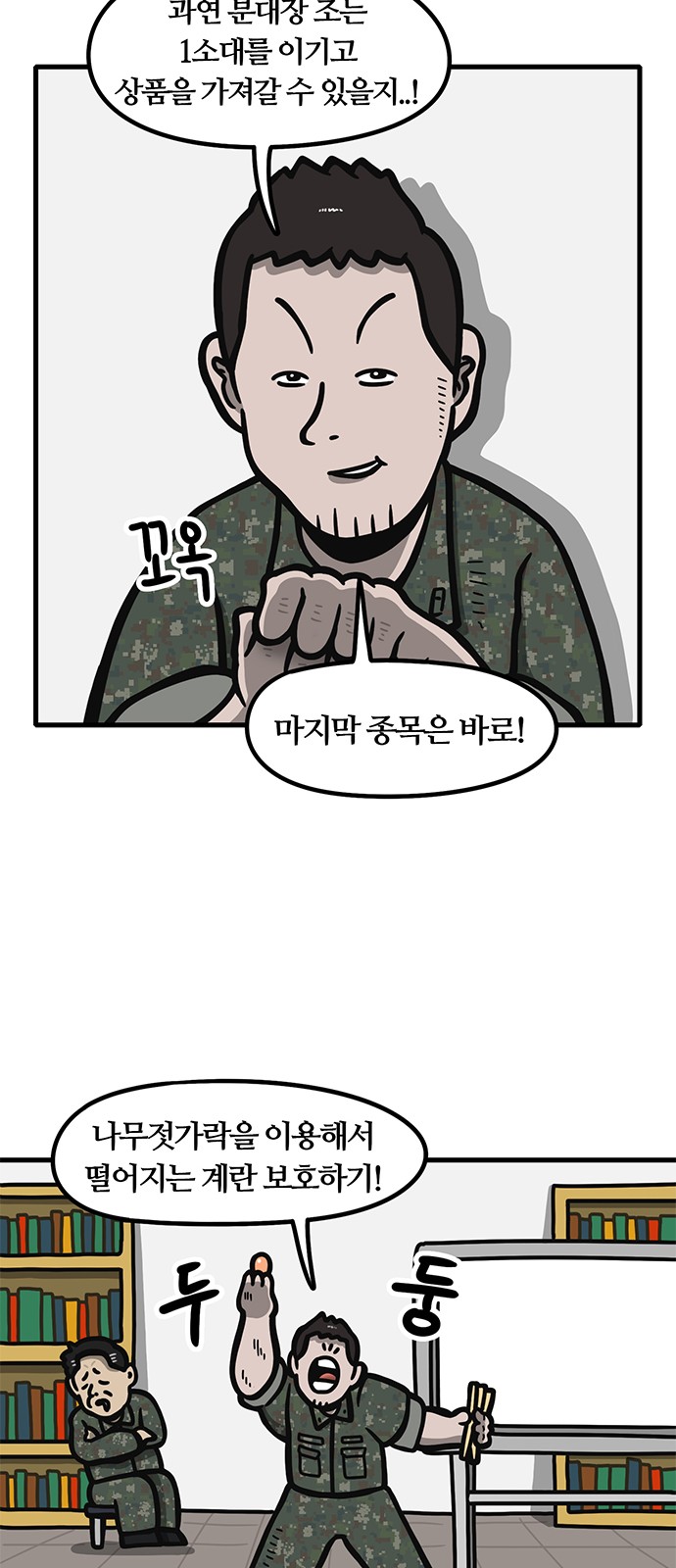 14 페이지