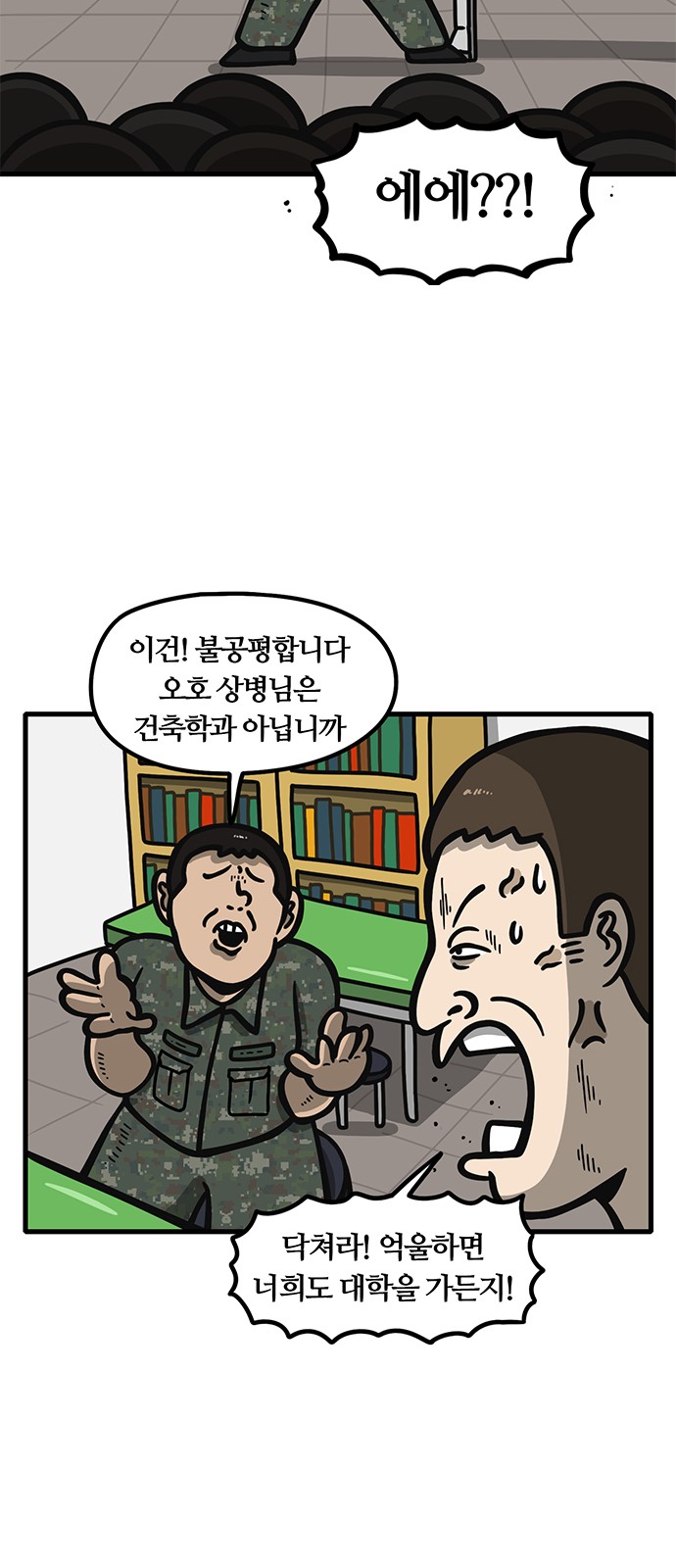 15 페이지