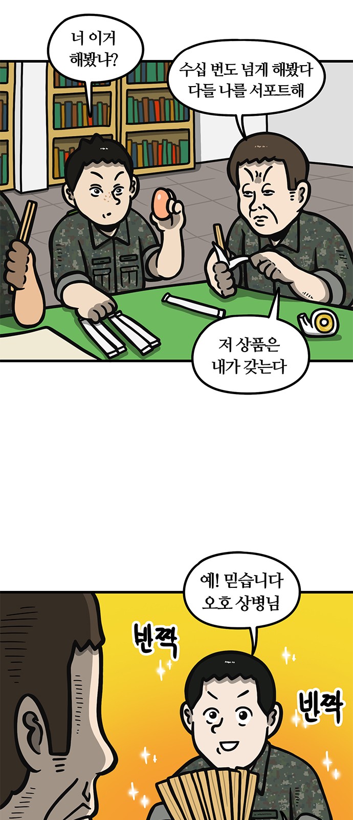16 페이지