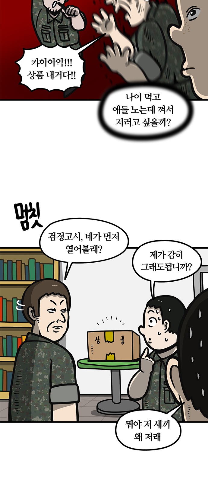 19 페이지