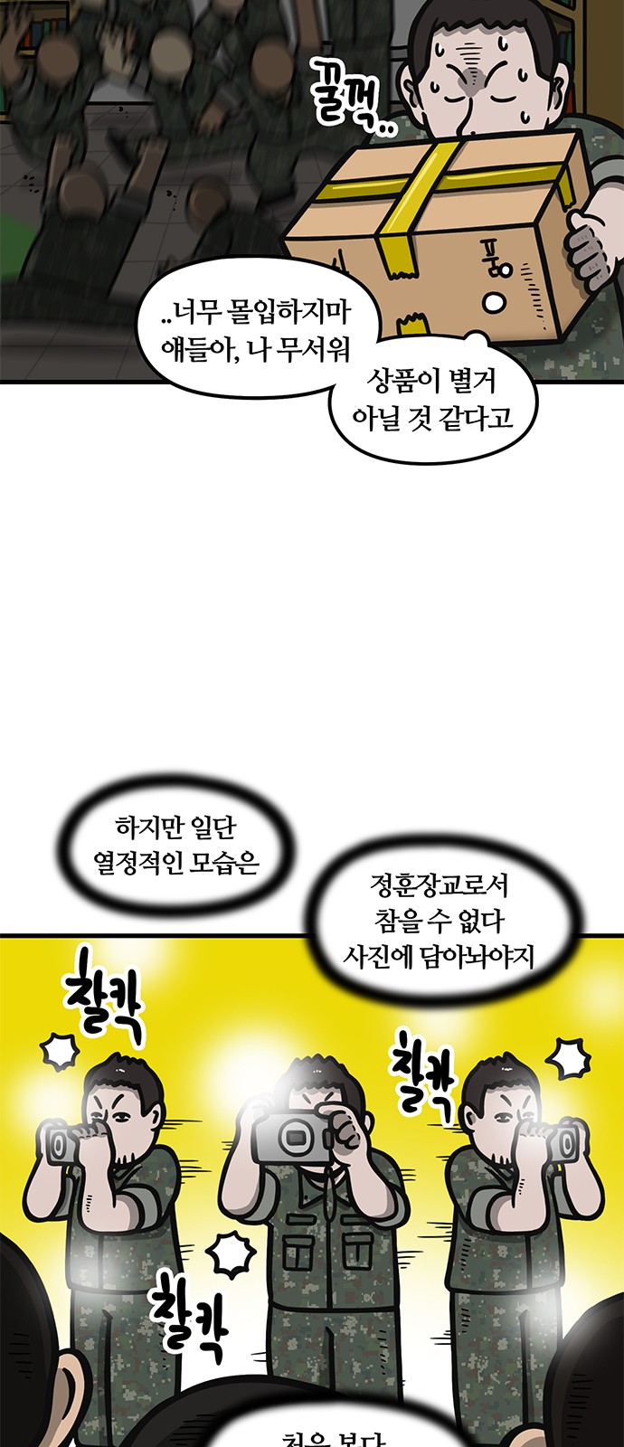 2 페이지