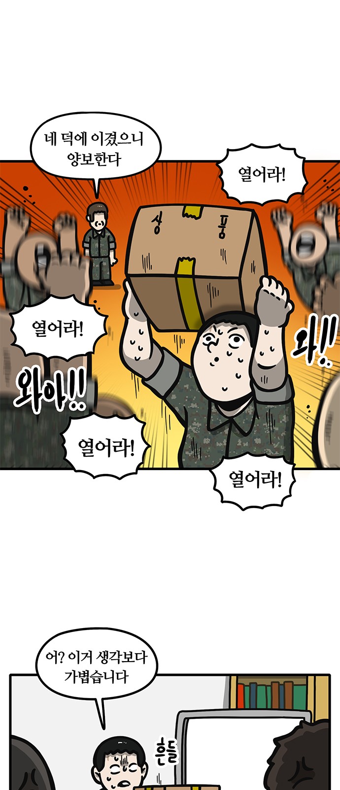 20 페이지