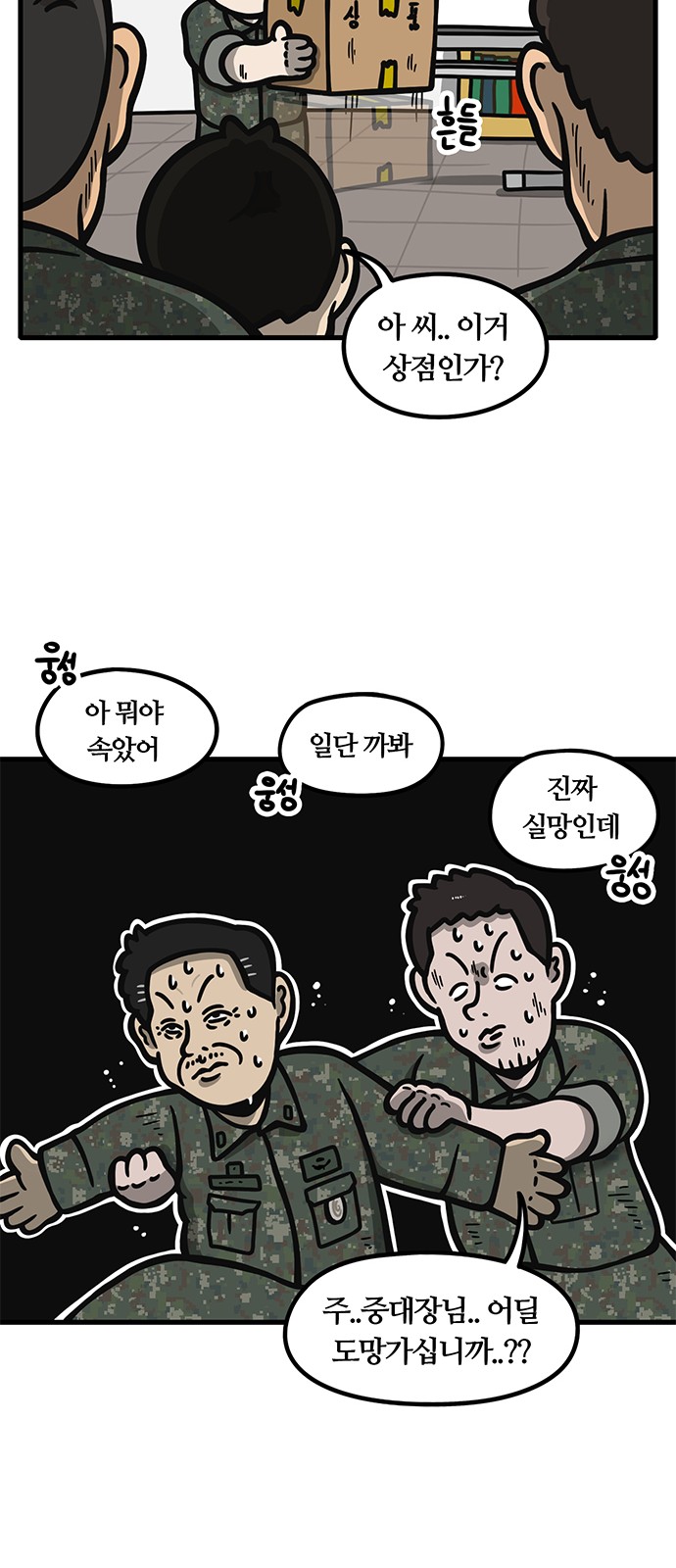 21 페이지