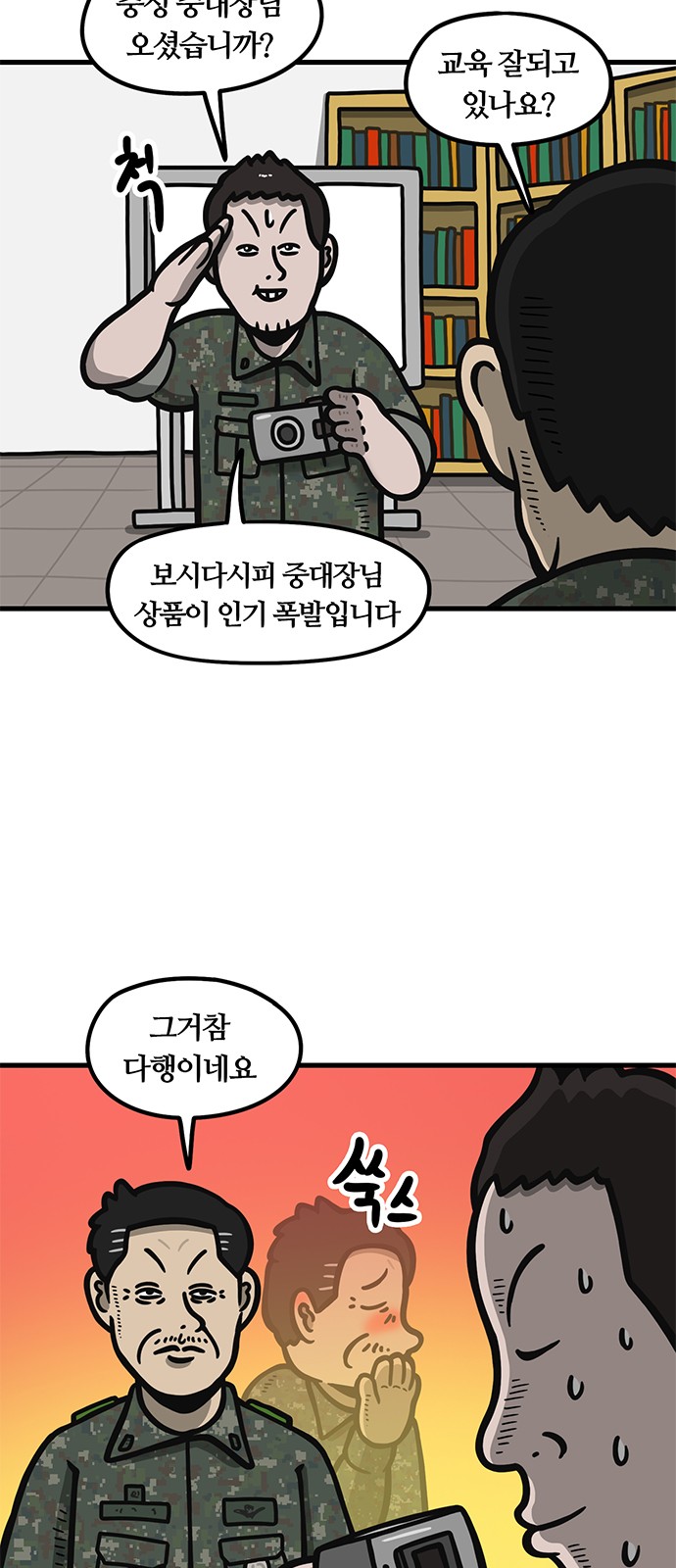 4 페이지