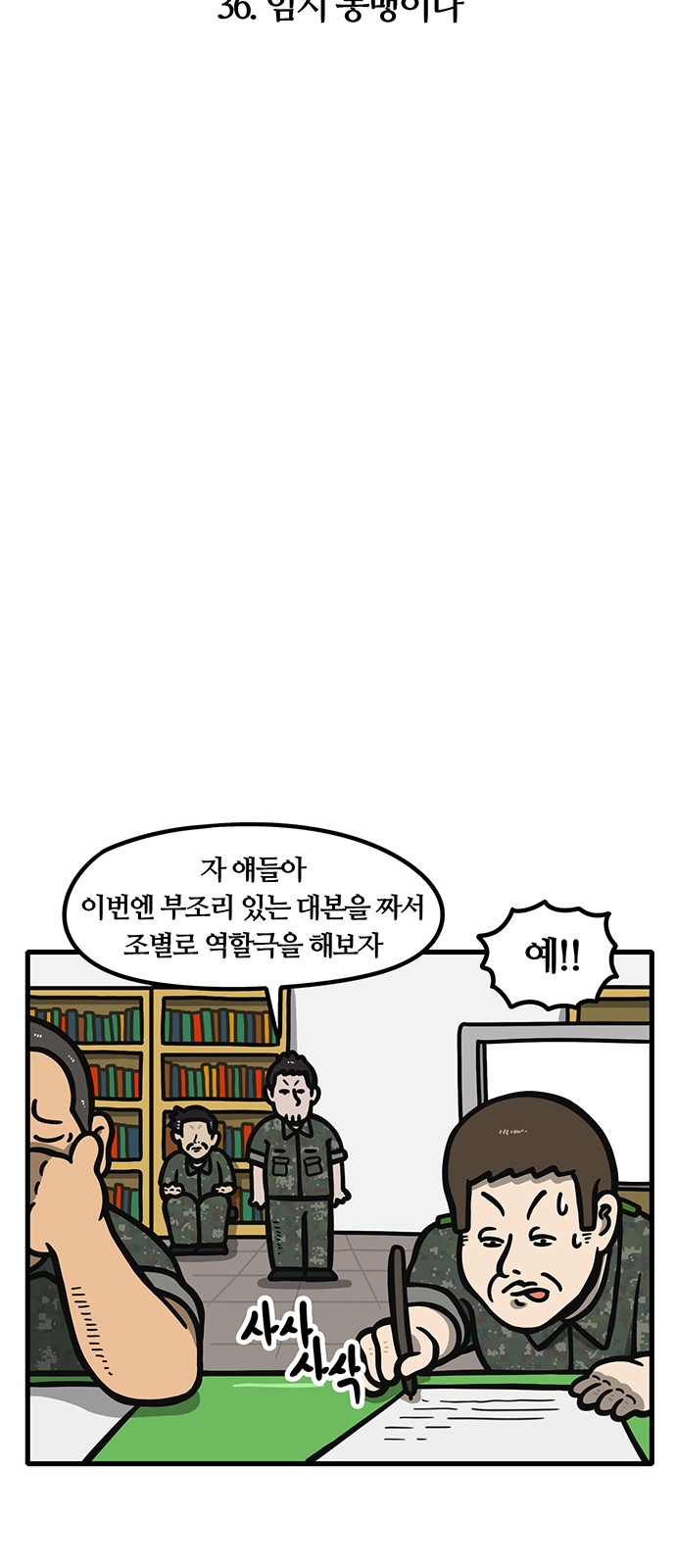 6 페이지