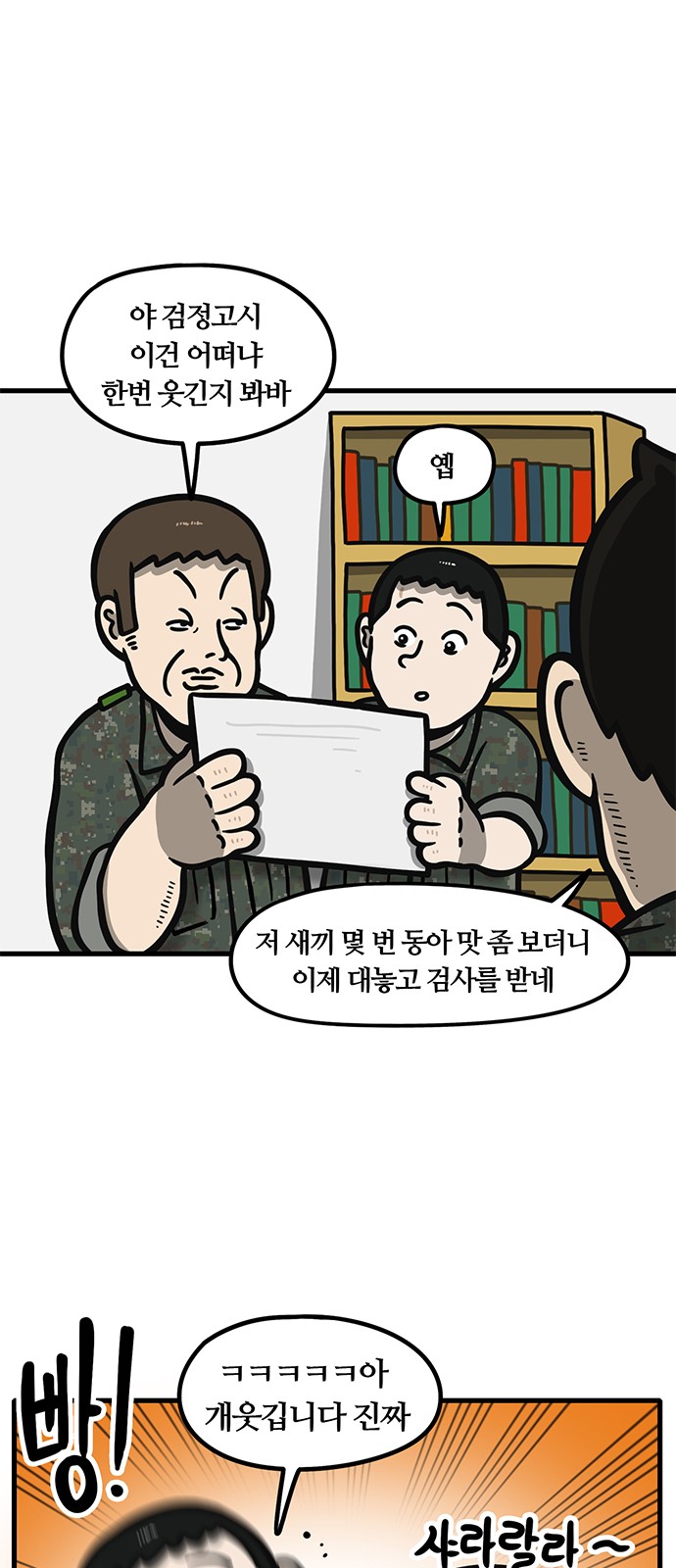7 페이지