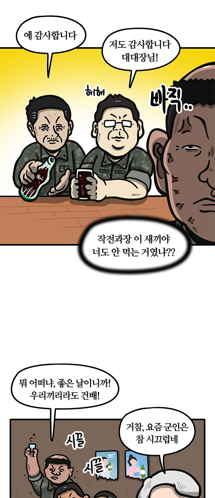 14 페이지