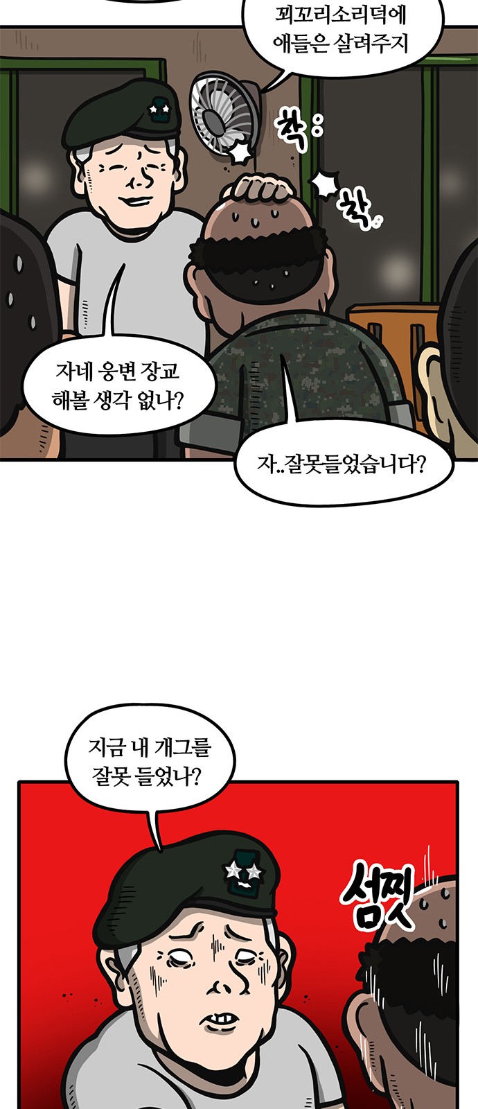 18 페이지