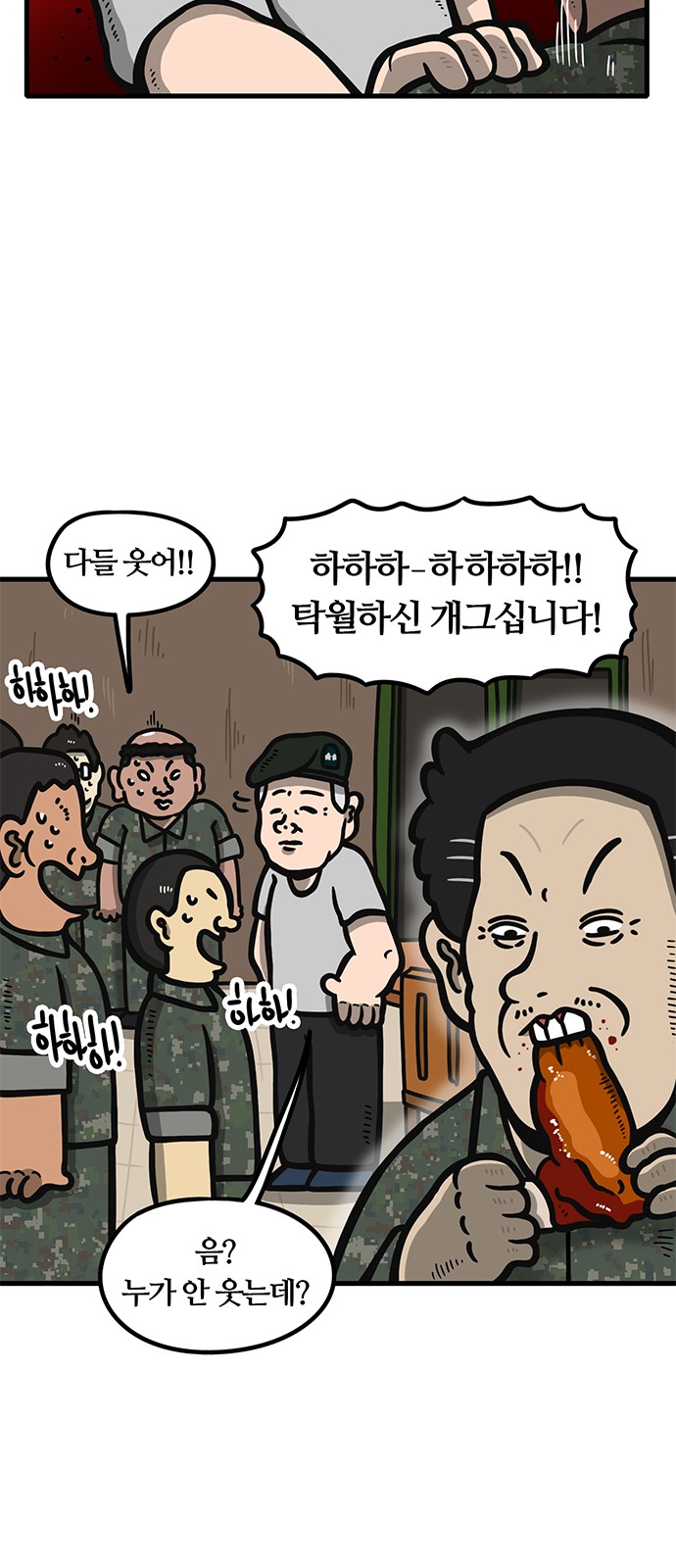 19 페이지