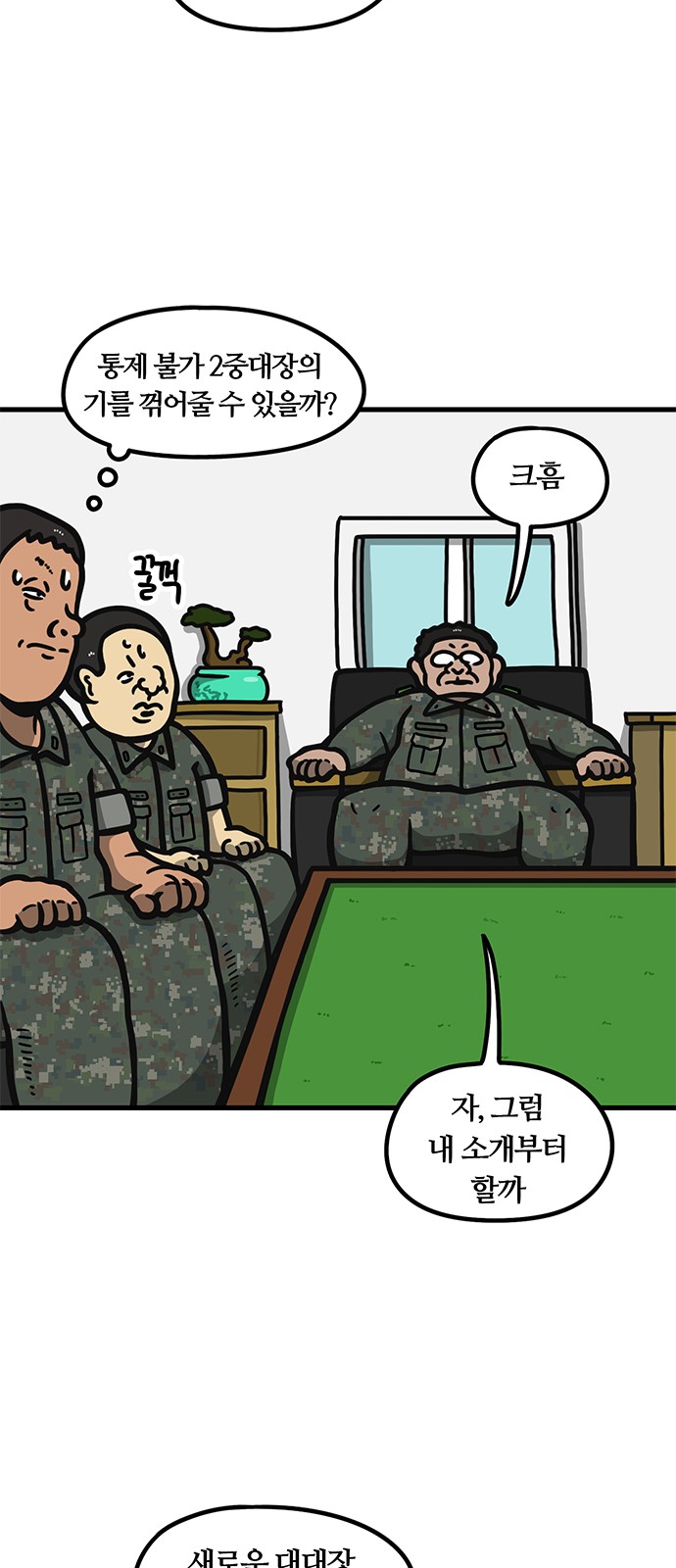 23 페이지