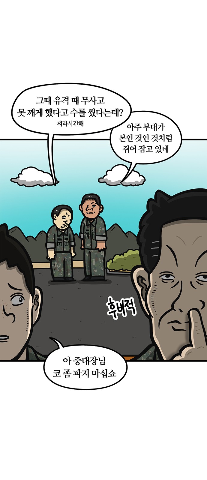 6 페이지