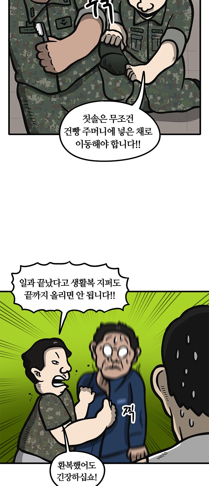 23 페이지