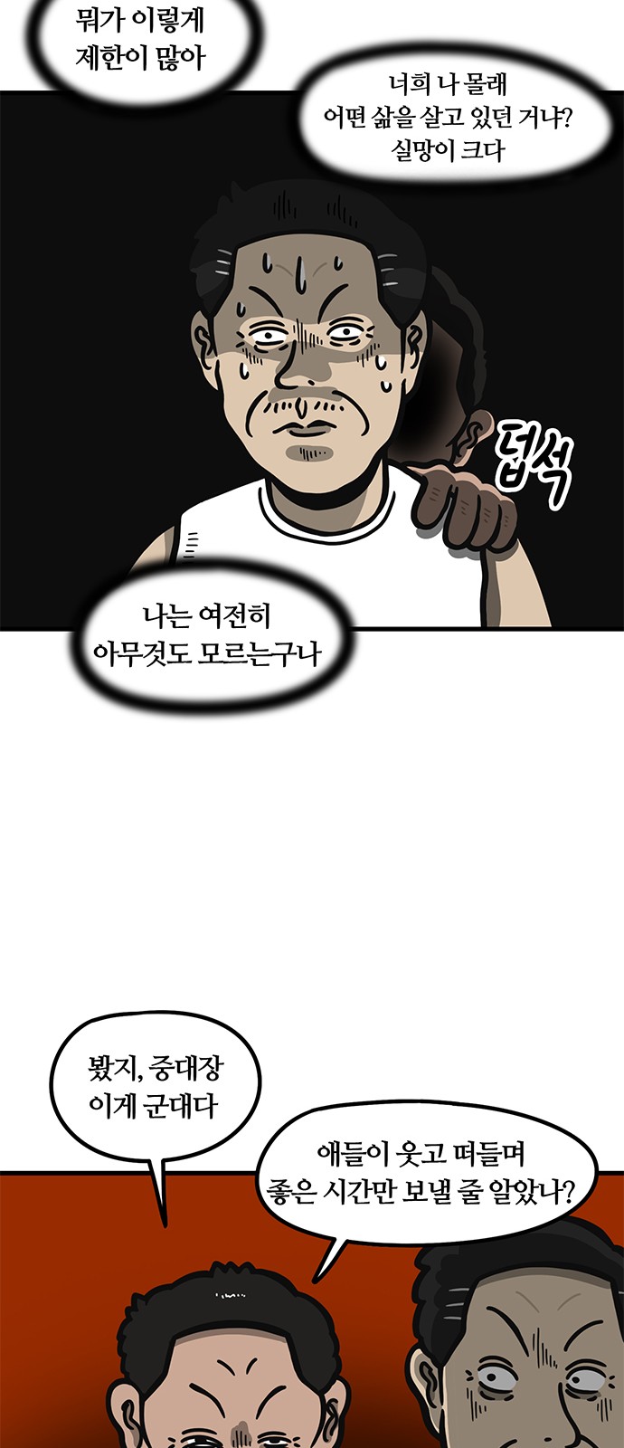 25 페이지