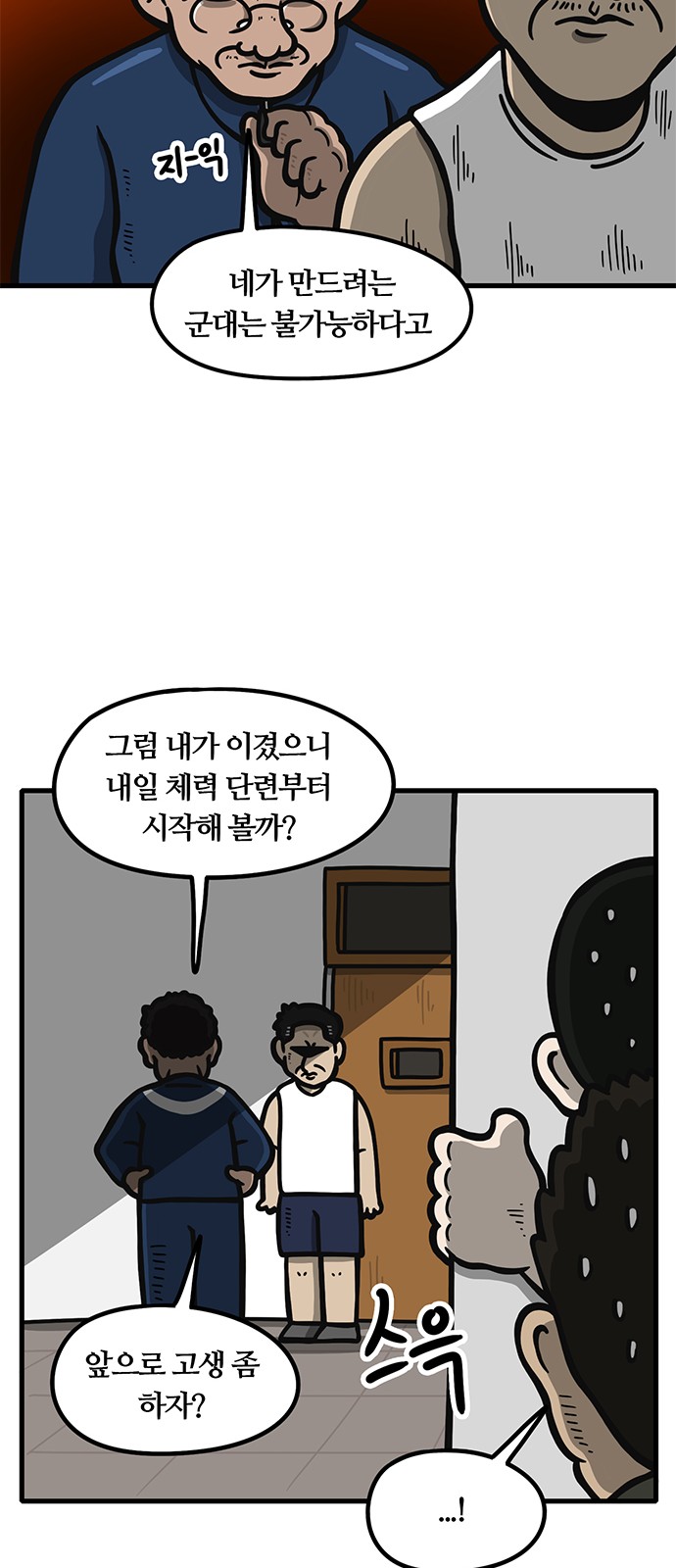 26 페이지