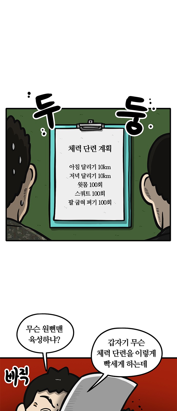 1 페이지
