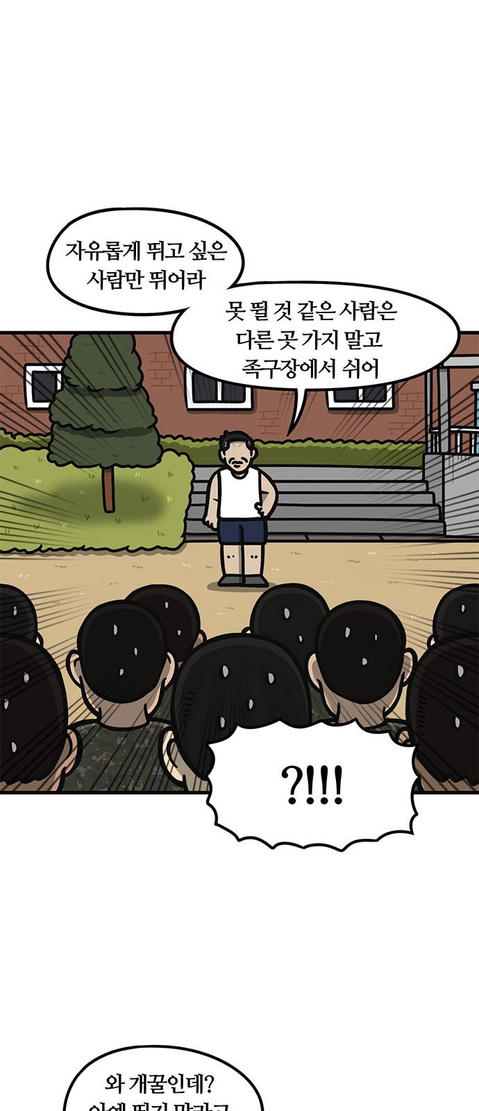 10 페이지