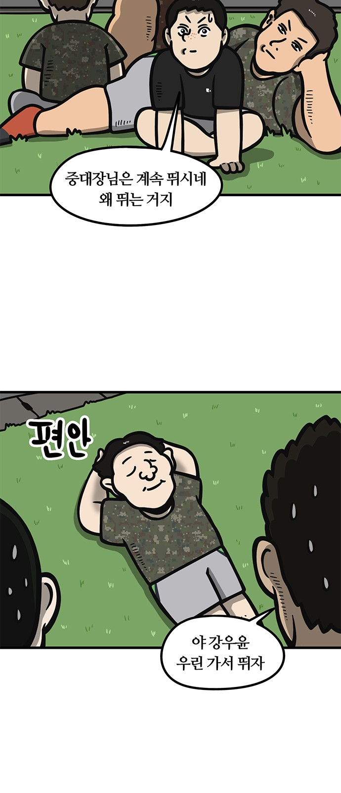12 페이지