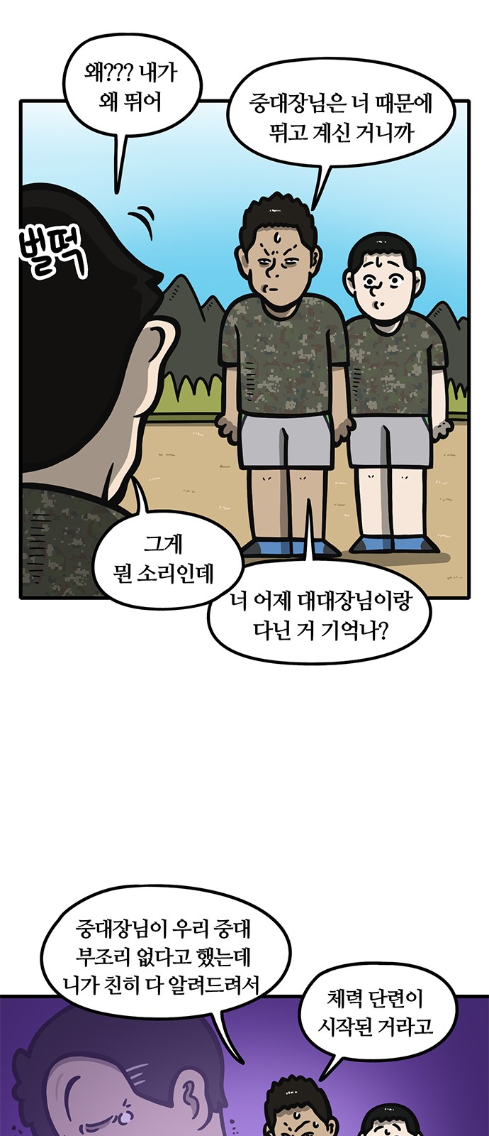 13 페이지