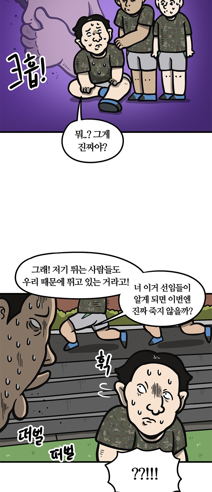 14 페이지