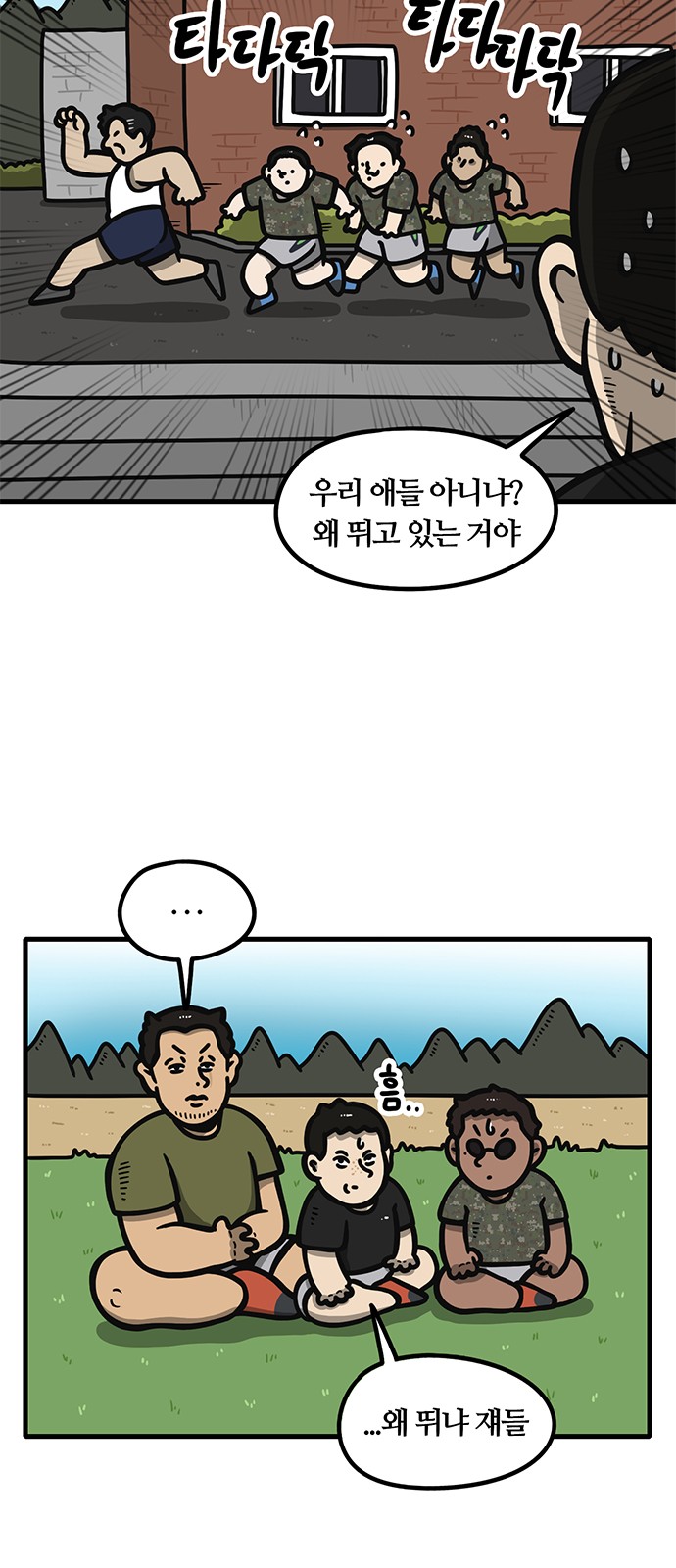 16 페이지