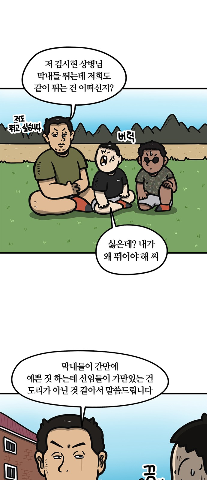 17 페이지