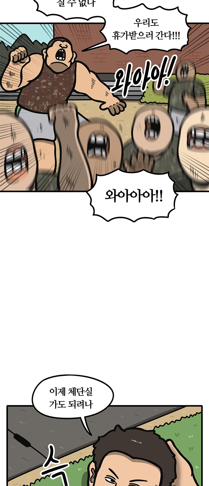 20 페이지