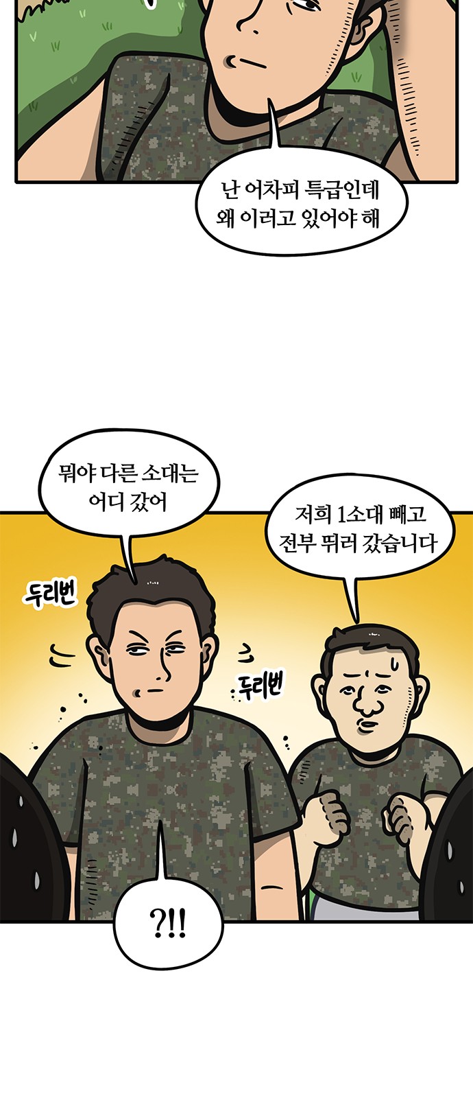 21 페이지