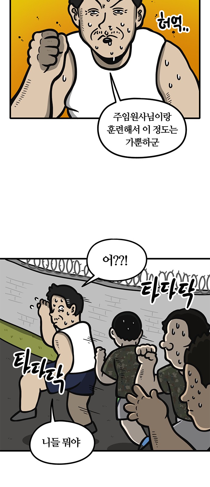 23 페이지