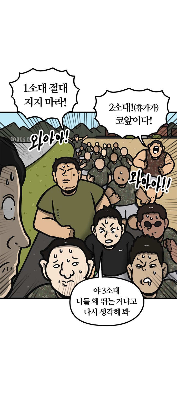 24 페이지