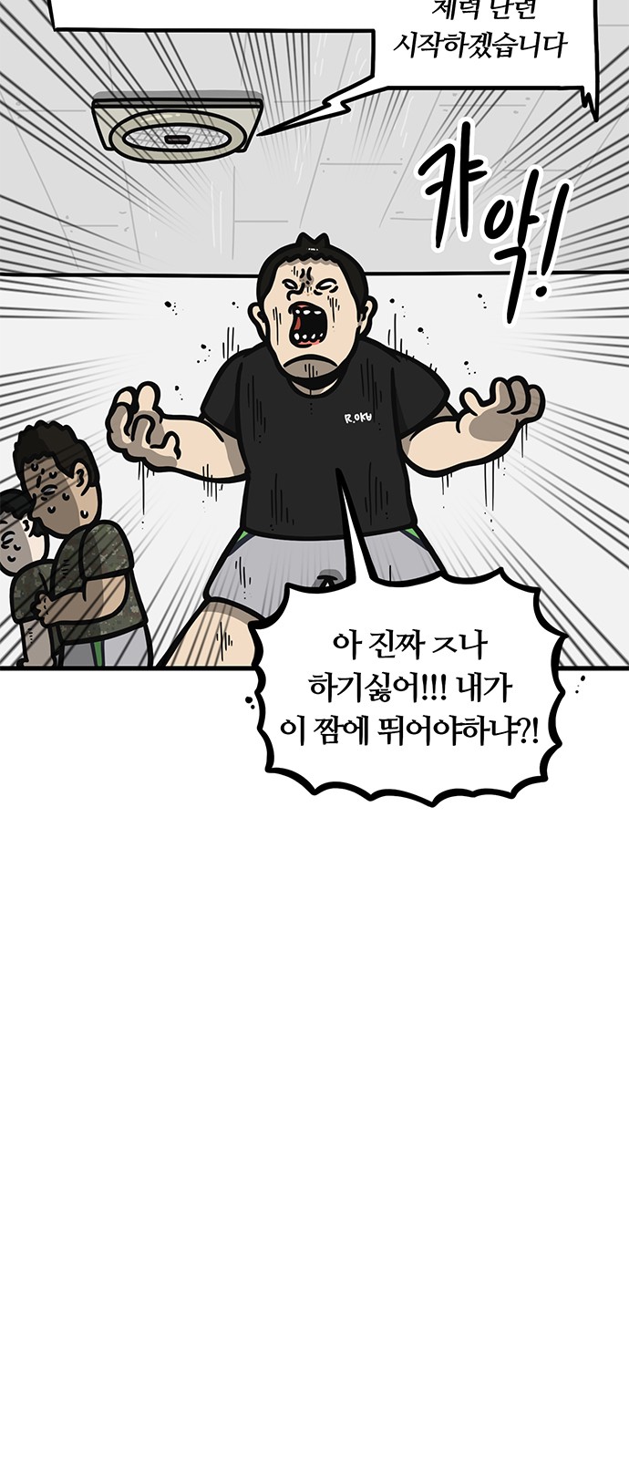 4 페이지