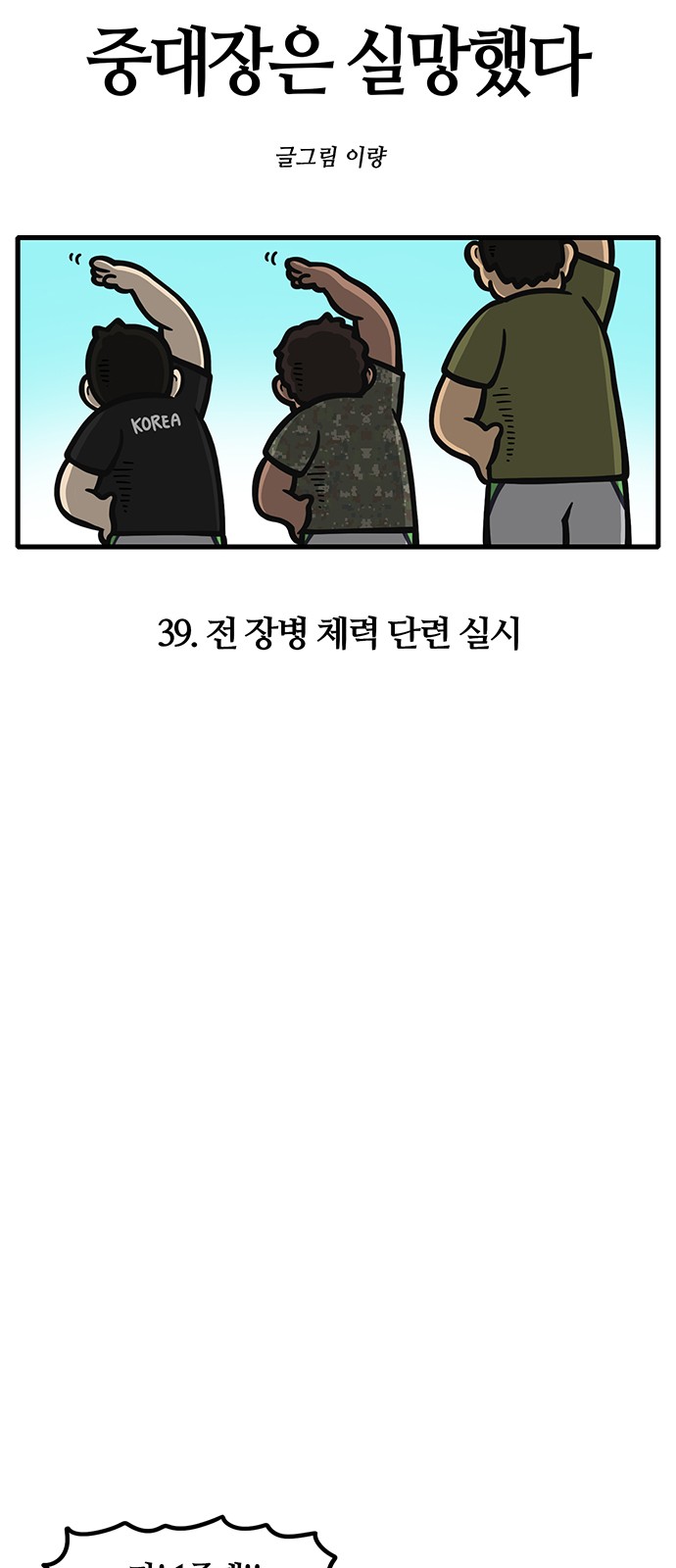 5 페이지