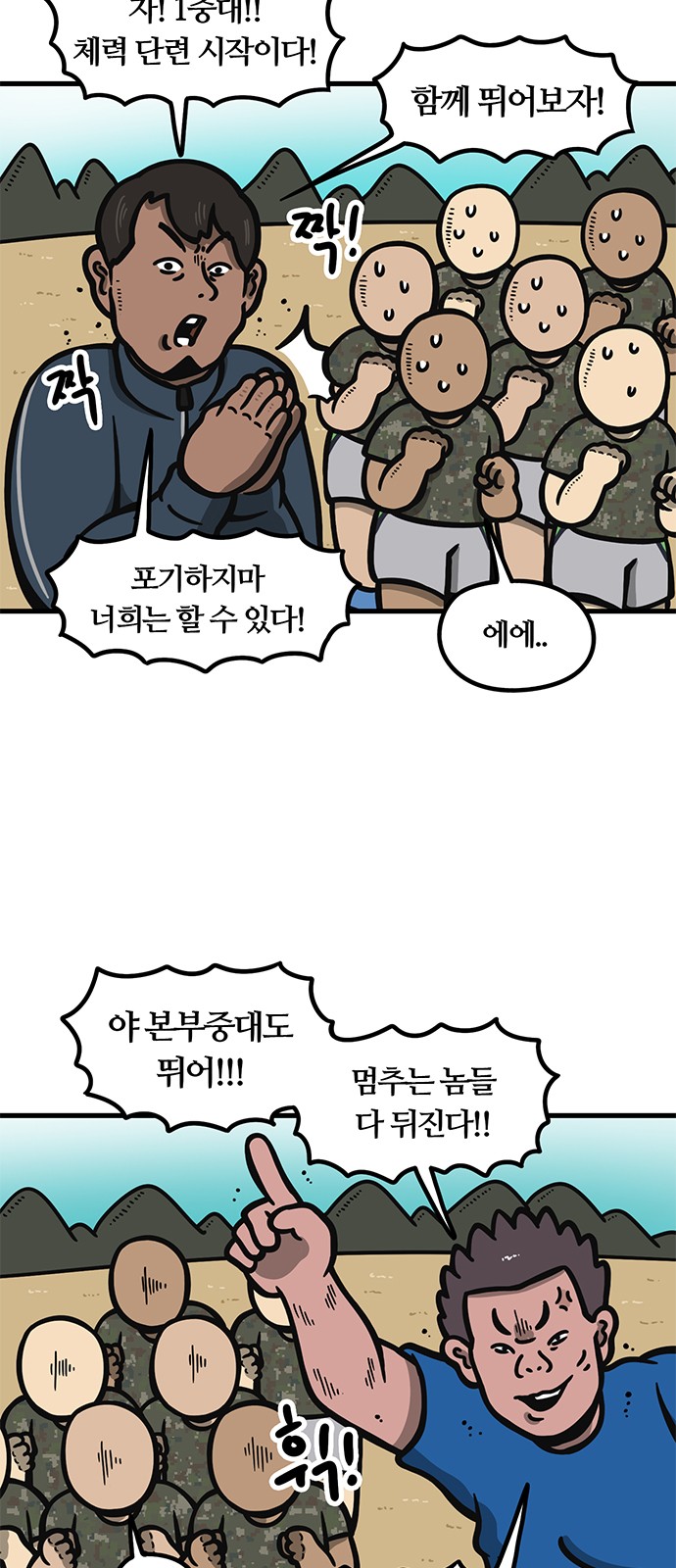 6 페이지