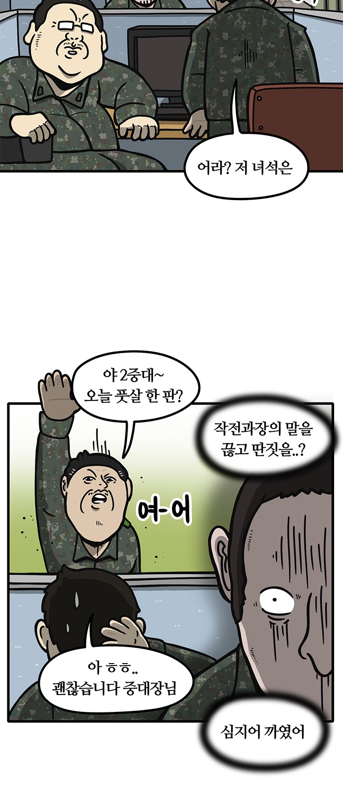 17 페이지