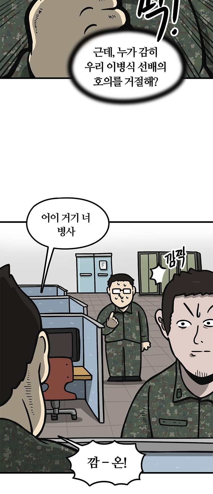 20 페이지