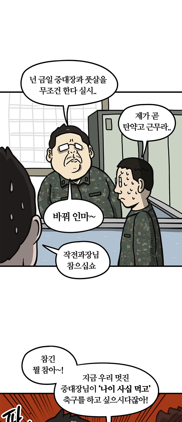 21 페이지