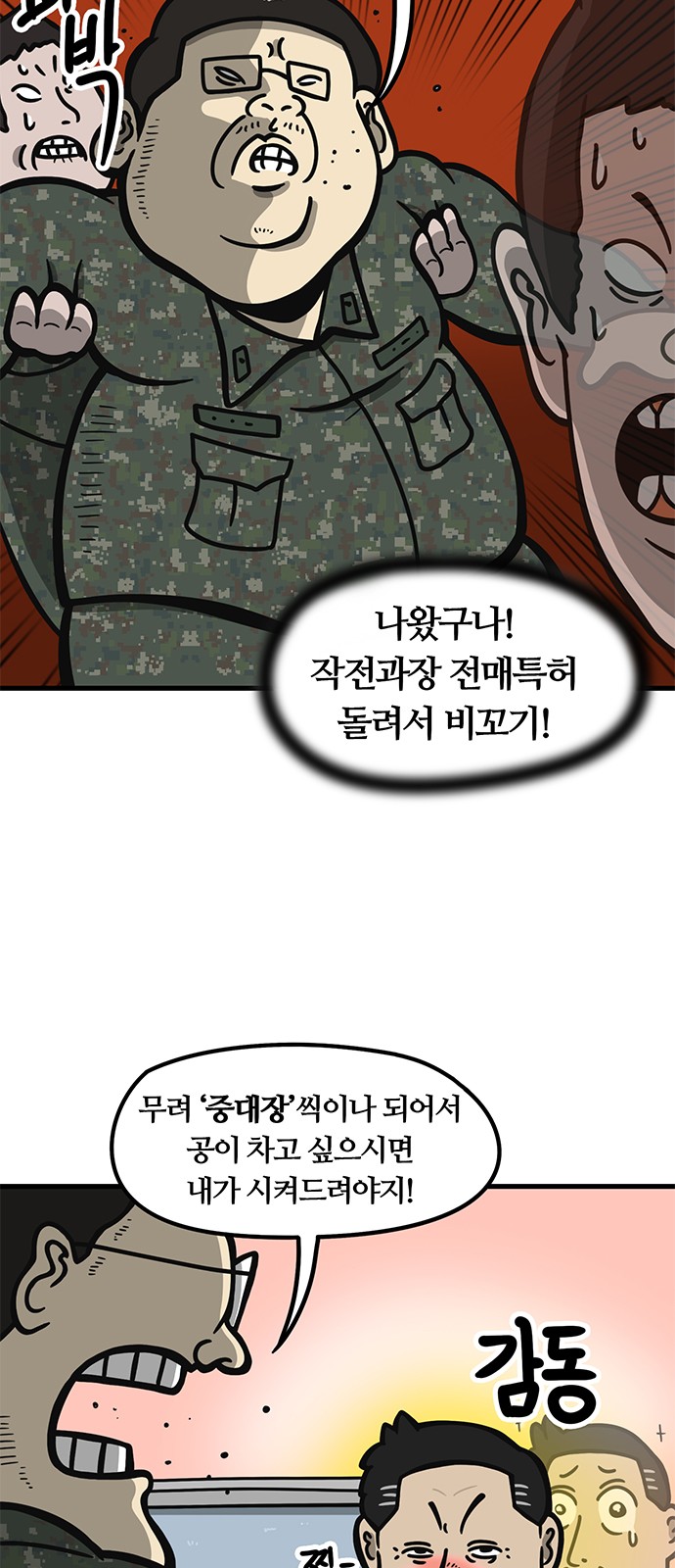 22 페이지