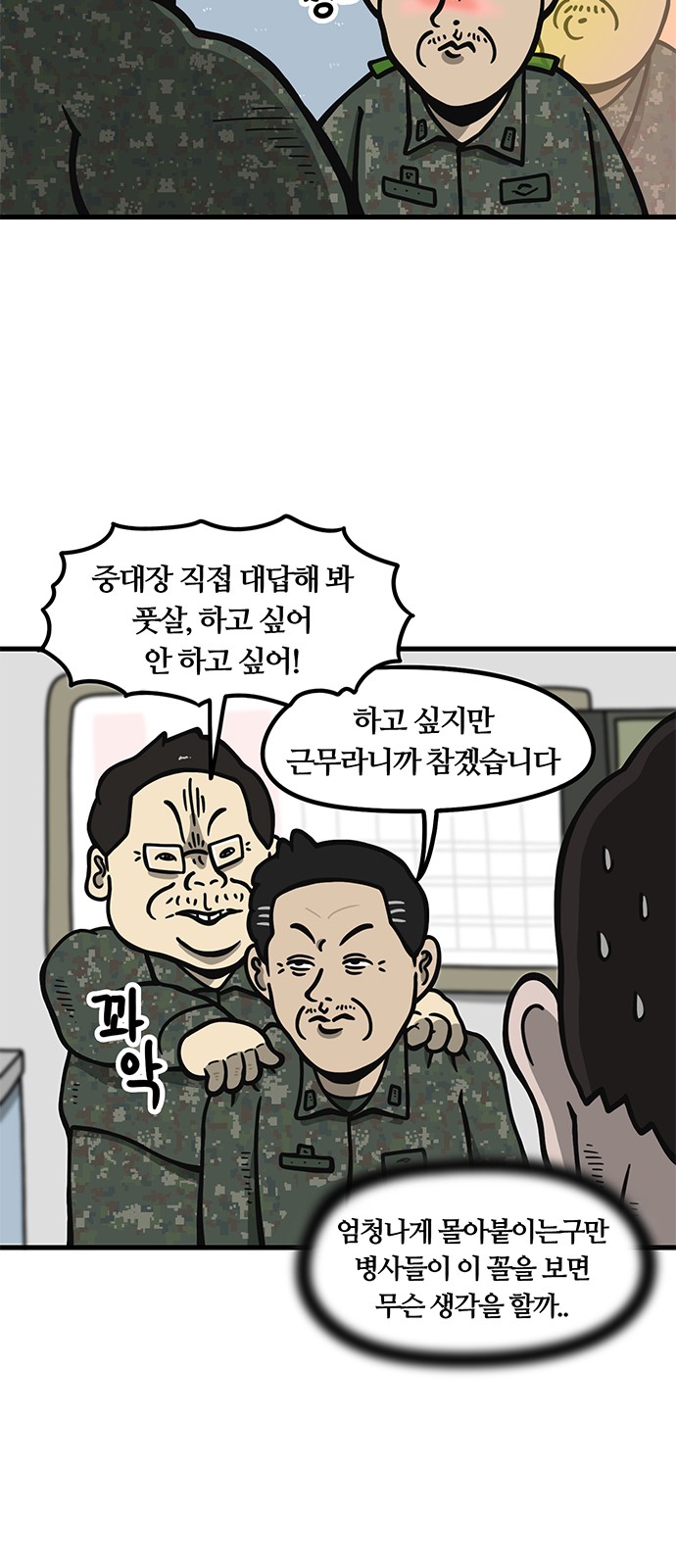 23 페이지