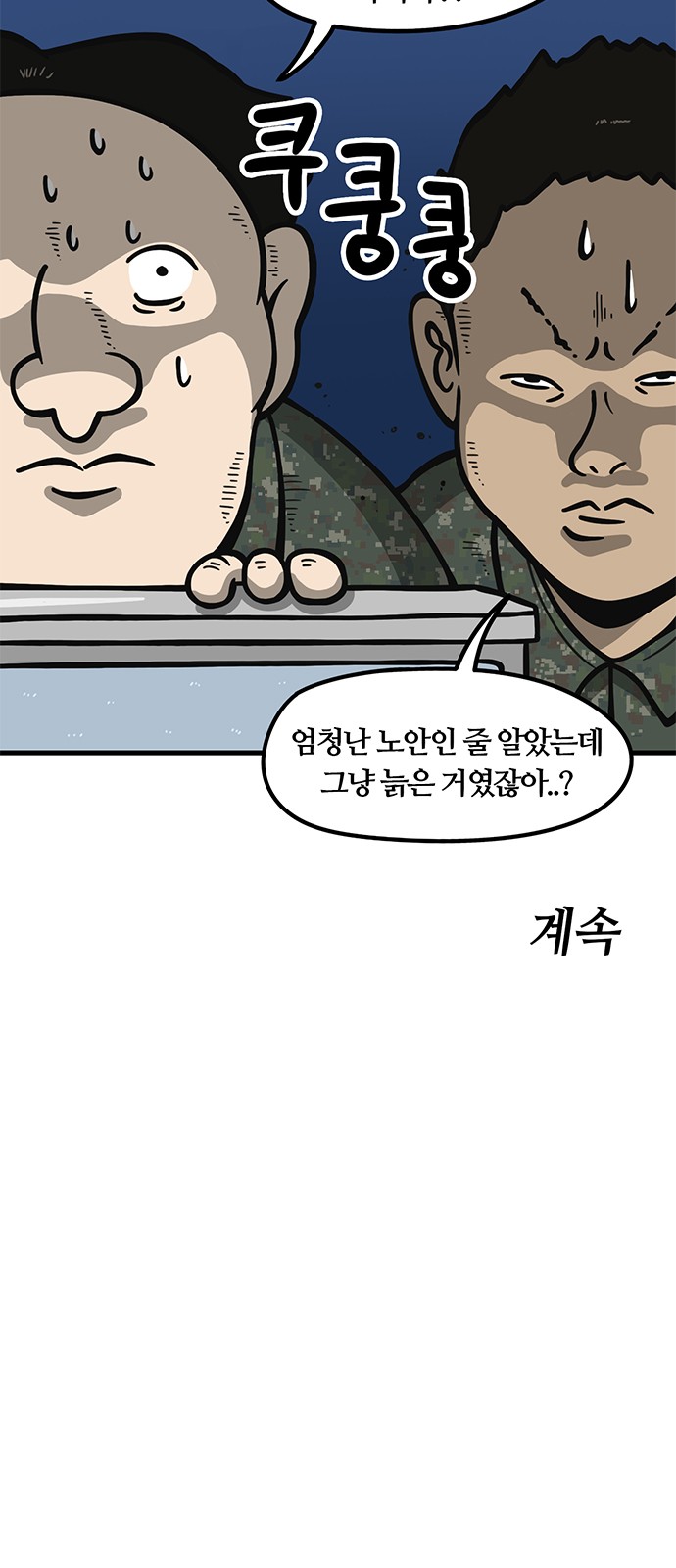 25 페이지
