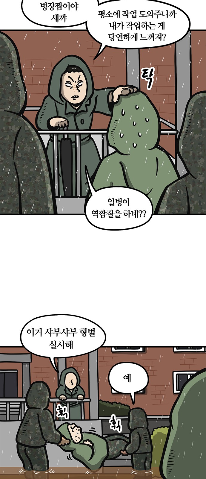 17 페이지