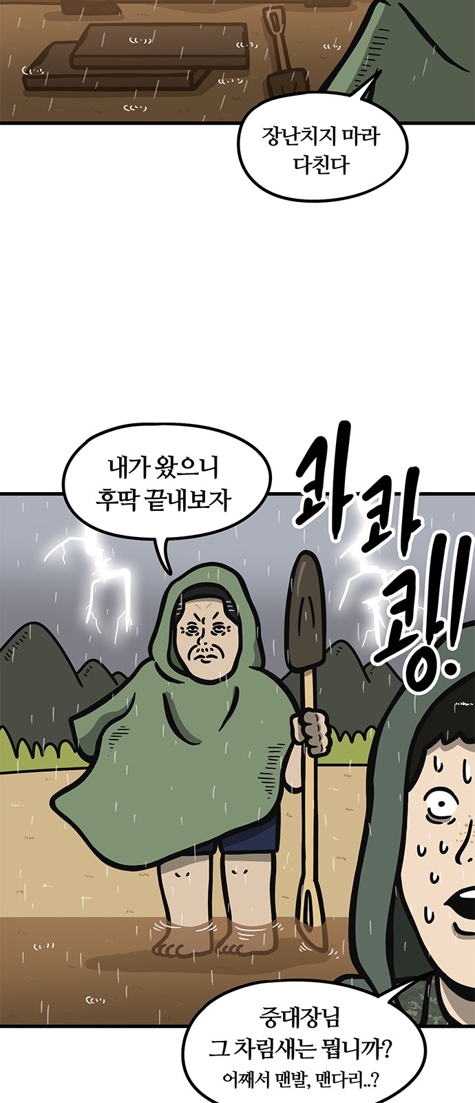 18 페이지