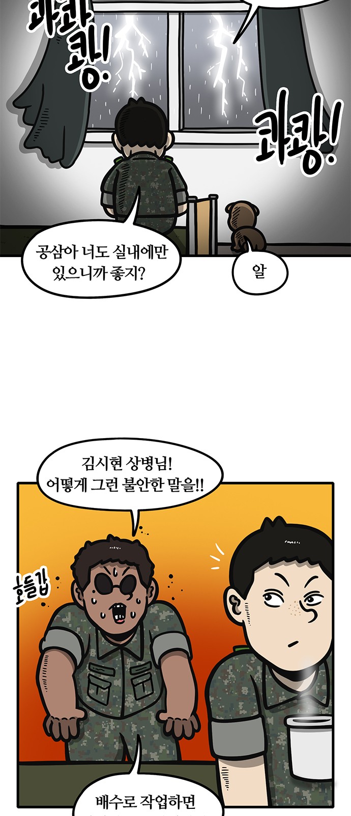 2 페이지