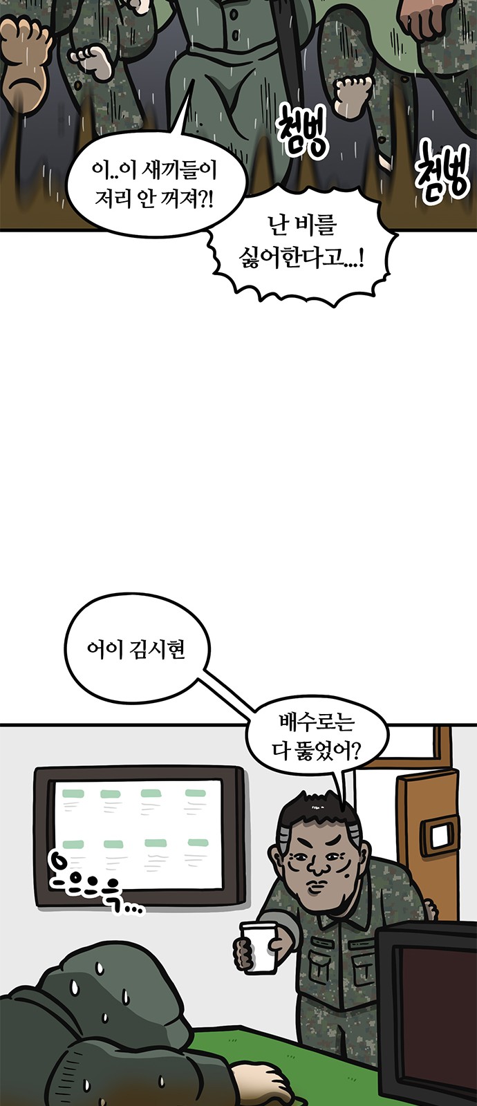 25 페이지