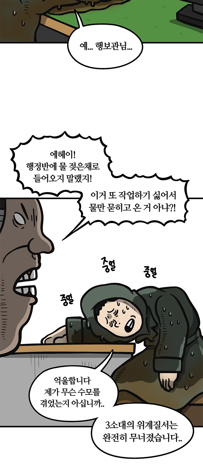 26 페이지
