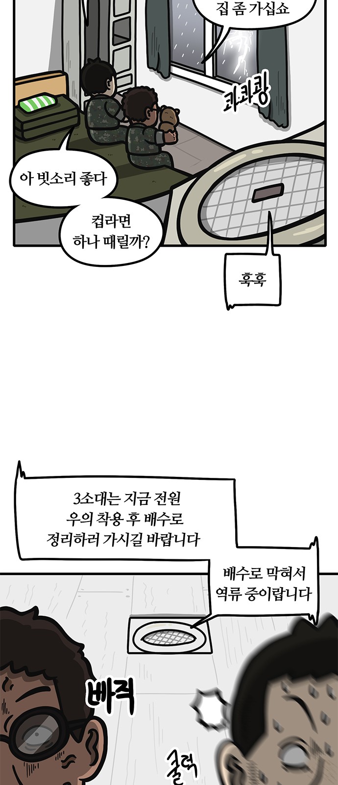 4 페이지