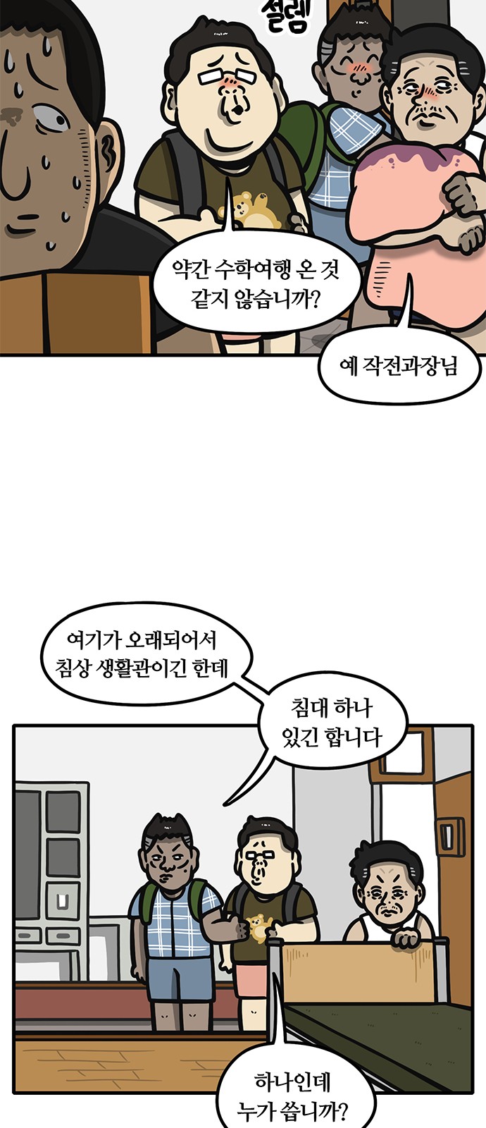 10 페이지
