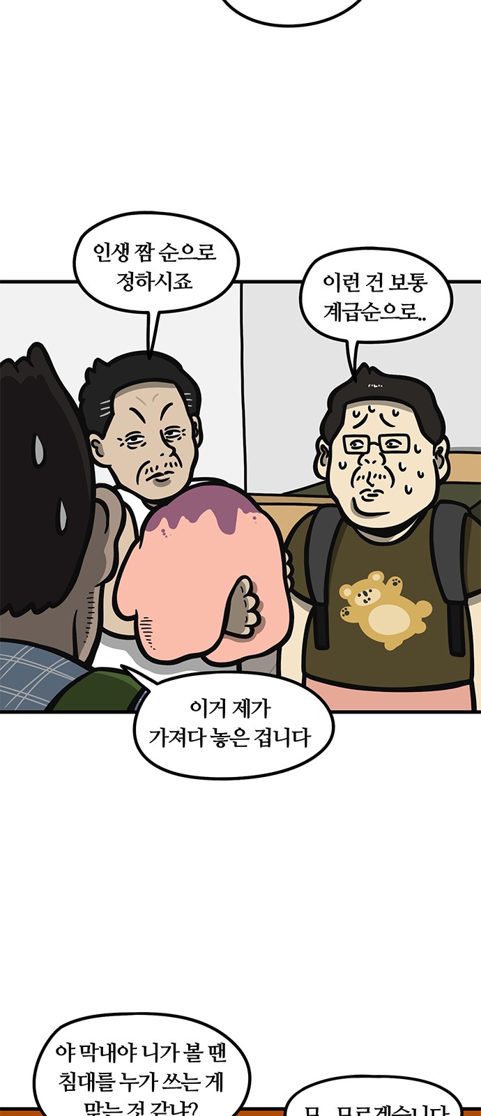 11 페이지